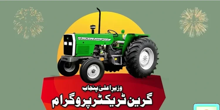 پنجاب گرین ٹریکٹر اسکیم فیز 2 درخواست دینے کا طریقہ