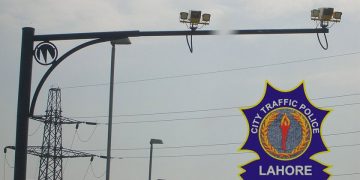 پی ایس سی اے آن لائن ای چالان ریویو سسٹم استعمال کا طریقہ