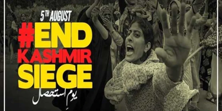 یومِ استحصال کشمیری عوام سے اظہارِ یکجہتی اور بھارتی اقدامات کے خلاف احتجاج