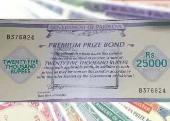 25 ہزار روپے پرائز بانڈ کا نتیجہ ستمبر 2025 کے لیے جاری