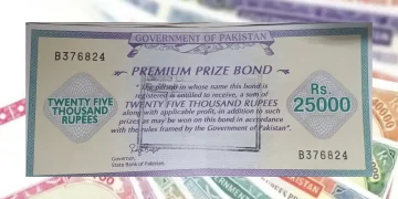 25 ہزار روپے پرائز بانڈ کا نتیجہ ستمبر 2025 کے لیے جاری