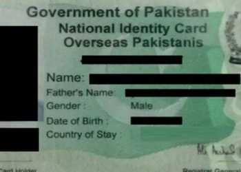 جنوبی افریقہ میں پاکستانیوں کے لیے نادرا nicopفیس – ستمبر 2025