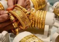 آج پاکستان میں سونے کی قیمتیں 14 اکتوبر 2025