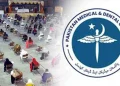 ایم ڈی کیٹ 2025 کے رول نمبر سلپس جاری، کیسے