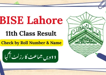 لاہور بورڈ کے 11ویں جماعت کے نتائج میں طالبات کی برتری برقرار