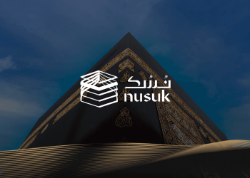 نسک عمرہ لکی ڈرا 2025 مفت عمرہ پیکیج جیتنے کا سنہری موقع