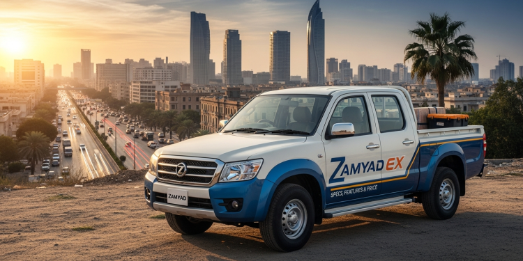 Zamyad EX پک اپ ٹرک پاکستان میں لانچ: فیچرز، اسپیکس اور قیمت