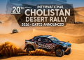 بیسویں بین الاقوامی چولستان ڈیزرٹ ریلی 2026 کی تاریخیں کا اعلان