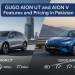 پاکستان میں GUGO AION UT اور AION V کی خصوصیات اور قیمتیں