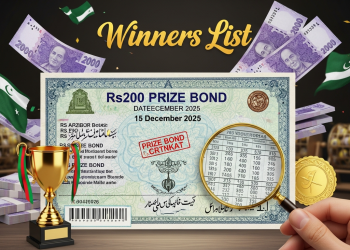 200 روپے پرائز بانڈ 15 دسمبر 2025 : نتائج کی فہرست
