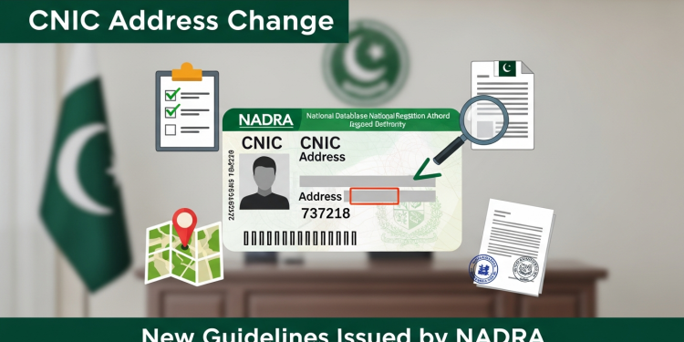 CNIC ایڈریس چینج: NADRA کی نئی ہدایات