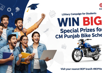 بی او پی طلباء کے لیے لاٹری مہم – سی ایم پنجاب بائیک اسکیم کے لیے خصوصی انعامات