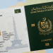 پاکستان میں ای پاسپورٹ: خصوصیات اور فوائد