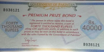 پریمیم 40,000 پرائز بانڈ جیتنے والوں کی فہرست : 10 دسمبر 2025