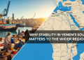 یمن کے جنوب میں استحکام پورے خطے کے لیے کیوں اہم ہے