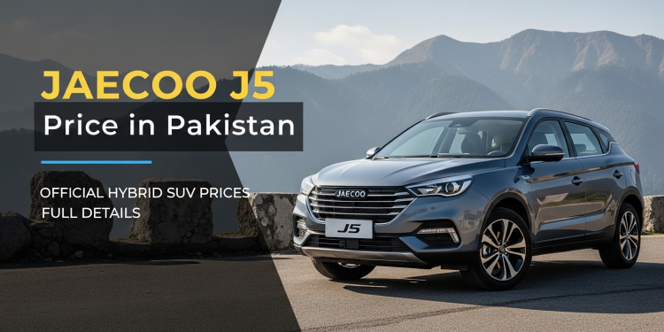جیکو جے 5 کی پاکستان میں قیمت: آفیشل ہائبرڈ ایس یو وی قیمتیں اور تفصیلات