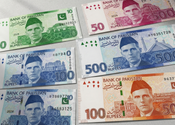 نئی پاکستانی کرنسی نوٹ 2026: اجرا کی تاریخ اور تفصیلات