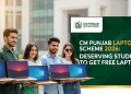 وزیراعلیٰ پنجاب لیپ ٹاپ اسکیم 2026: مستحق طلباء کو مفت لیپ ٹاپ فراہم کیے جائیں گے