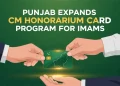 پنجاب میں ائمہ کے لیے CM Honorarium Card پروگرام کا دائرہ وسیع
