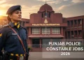 پنجاب پولیس کانسٹیبل جابز 2026 اہلیت اور فزیکل معیار