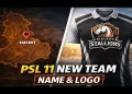 پی ایس ایل 11 میں سیالکوٹ ٹیم کا آفیشل نام اور لوگو جاری