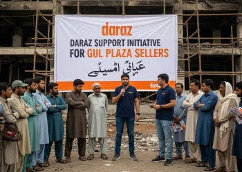 گل پلازہ کے متاثرہ تاجروں کے لیے دراز کا خصوصی امدادی پروگرام