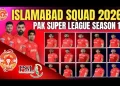 اسلام آباد یونائیٹڈ پی ایس ایل 11 سکواڈ 2026 مکمل فہرست اور قیمتیں
