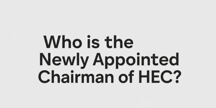 ایچ ای سی کے نئے چیئرمین کون ہیں؟