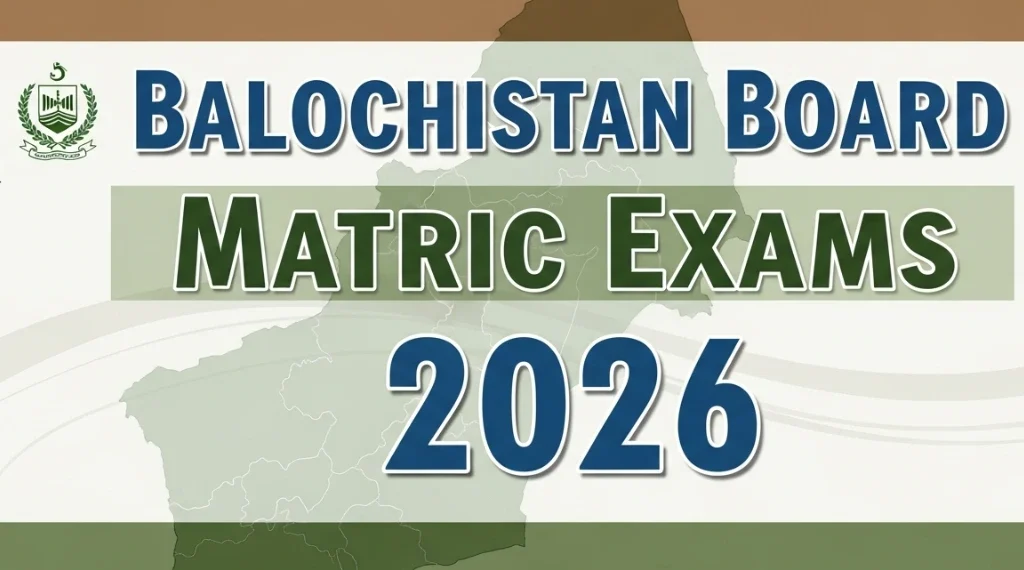 بلوچستان بورڈ میٹرک امتحانات 2026 کا آغاز 10 فروری سے