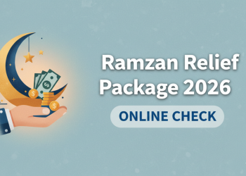 رمضان ریلیف پیکج 2026 آن لائن چیک - پاکستان میں اہلیت کی تصدیق کیسے کریں