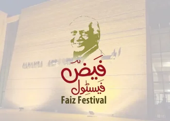 سویں فیض فیسٹیول کا لاہور میں شاندار آغاز: منفرد ویژول آرٹ شو