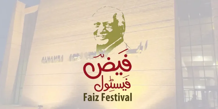 سویں فیض فیسٹیول کا لاہور میں شاندار آغاز: منفرد ویژول آرٹ شو