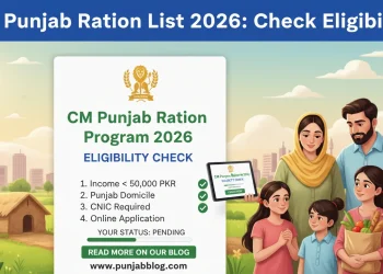 سی ایم پنجاب راشن لسٹ 2026: اہلیت چیک کریں