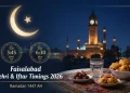 فیصل آباد سحر و افطار اوقات 2026 (رمضان 1447ھ)