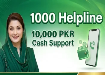 مریم کو بتائیں پروگرام 2026 وزیراعلیٰ پنجاب کا 10,000 روپے رمضان ریلیف