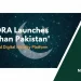 نادرا نے 'نشان پاکستان' کا آغاز کر دیا ایک متحد ڈیجیٹل شناختی پلیٹ فارم
