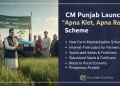 وزیراعلیٰ پنجاب کا "اپنا کھیت، اپنا روزگار سکیم" کا اعلان