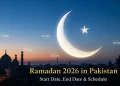 پاکستان میں رمضان 2026 پہلا روزہ، اختتام اور اہم تاریخیں
