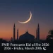 پاکستان میں عید الفطر 2026 کی تاریخ پی ایم ڈی (PMD) کی پیش گوئی