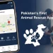 پاکستان کی پہلی 'اینیمل ریسکیو ایپ' جانوروں کی جان بچانے کے لیے تیار