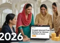 پنجاب میں خواتین کے لیے بلا سود قرض اسکیم 2026 اہلیت اور تفصیلات