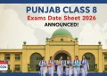 پنجاب کلاس 8 امتحانات کی ڈیٹ شیٹ 2026 کا اعلان