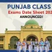 پنجاب کلاس 8 امتحانات کی ڈیٹ شیٹ 2026 کا اعلان