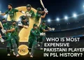 پی ایس ایل کی تاریخ کا سب سے مہنگا پاکستانی کھلاڑی کون ہے؟