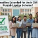 کیا سی ایم پنجاب لیپ ٹاپ اسکیم کی آخری تاریخ میں توسیع کر دی گئی ہے؟