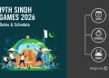 19ویں سندھ گیمز 2026 تاریخیں اور مکمل شیڈول