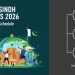 19ویں سندھ گیمز 2026 تاریخیں اور مکمل شیڈول
