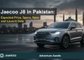Jaecoo J8 پاکستان میں متوقع قیمت، خصوصیات اور لانچ کی تاریخ
