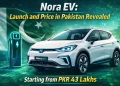Nora EV پاکستان میں لانچ اور قیمت کی تفصیلات