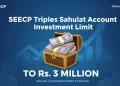 SECP نے سہولت اکاؤنٹ کی سرمایہ کاری کی حد تین گنا بڑھا کر 30 لاکھ روپے کر دی